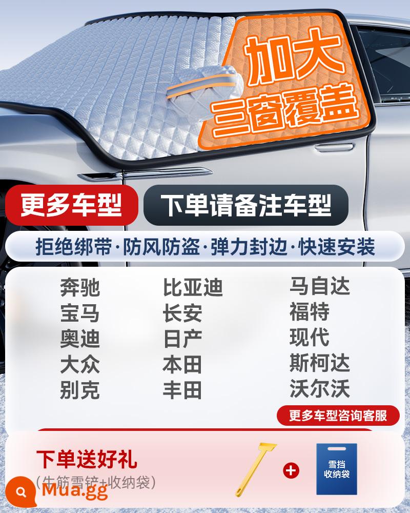 Tấm phủ tuyết ô tô, tấm phủ chống đóng kính chắn gió phía trước, tấm phủ chống sương và chống tuyết, tấm phủ cửa sổ xe mùa đông, tấm phủ xe dày mùa đông - [Hỗ trợ tất cả các mẫu] Giao hàng tận nơi trong ngày ·Chụp ảnh và ghi chú năm mẫu ·Hoàn tiền nếu không hài lòng