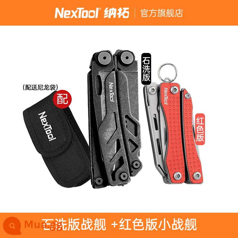 Nextool Natuo Công cụ đa chức năng Kedo Kedo Outdoor gấp kéo sắc nhọn kết hợp kìm miệng nhọn - Túi nylon + phiên bản chiến hạm được rửa bằng đá + chiến hạm nhỏ màu đỏ