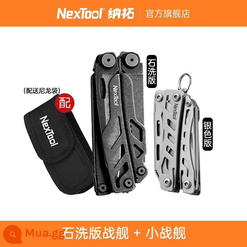 Nextool Natuo Công cụ đa chức năng Kedo Kedo Outdoor gấp kéo sắc nhọn kết hợp kìm miệng nhọn - Túi nylon + phiên bản chiến hạm được rửa sạch bằng bạc + bạc chiến hạm nhỏ