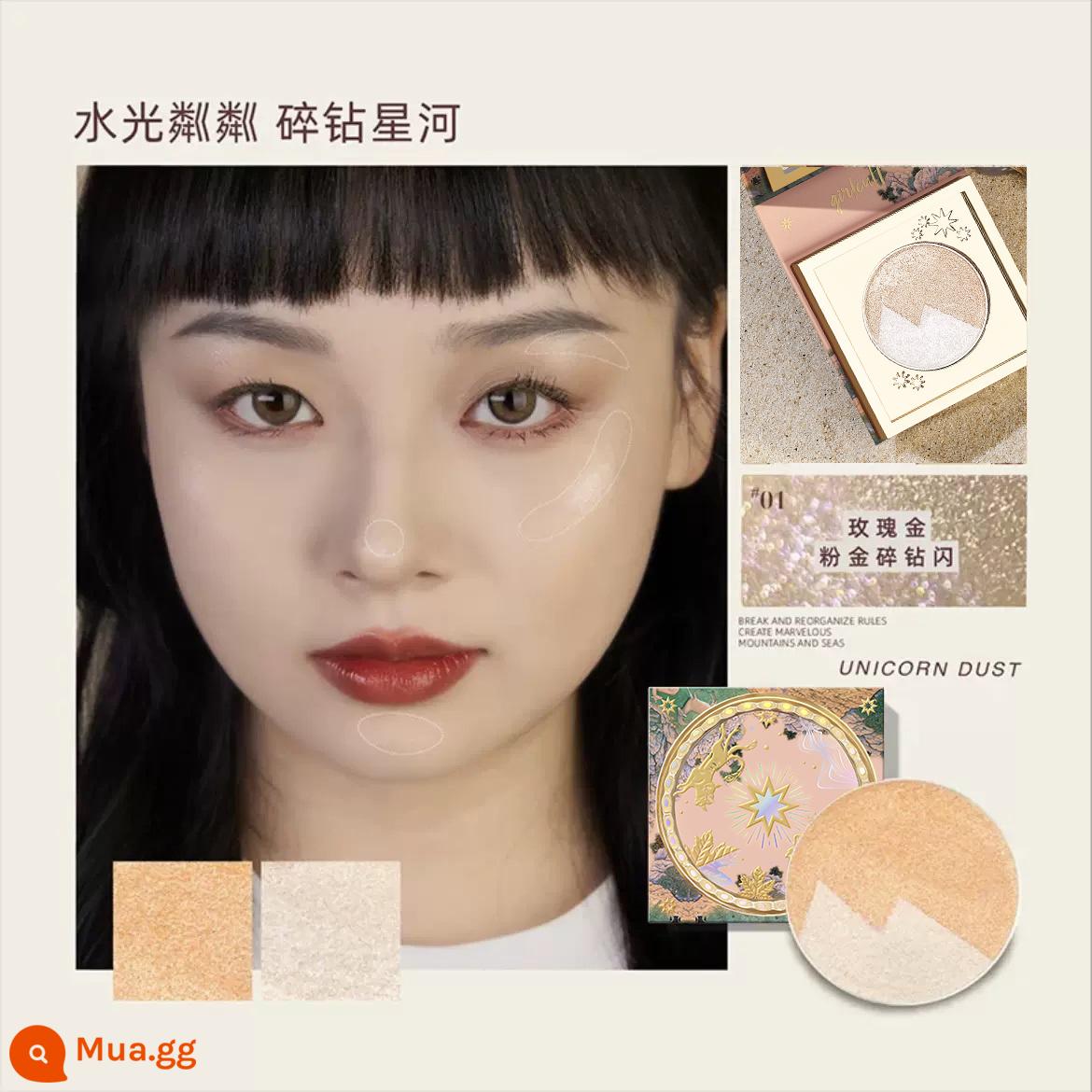 [Giảm 12% cho 3 sản phẩm] Girlcult Mountain and Sea High Gloss Peach Blossom Spring Matte Puffy Silkworm Che rãnh nước mắt và làm sáng khuôn mặt - [Scheming Sparkle] Nước hạnh phúc (Vàng hồng + Vàng hồng lấp lánh)