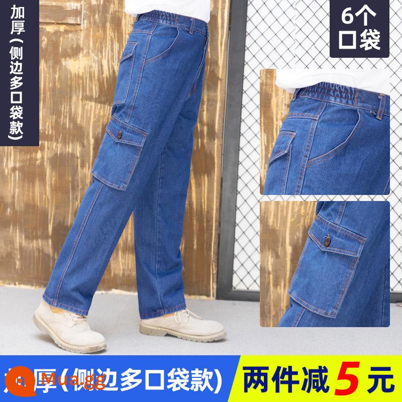 Quần công sở nam cotton nguyên chất chống mài mòn, rộng rãi, chuyên hàn, quần jeans chống bỏng, quần yếm bảo hộ lao động, quần yếm size lớn - Mẫu sáu túi màu xanh nhạt, được gia cố bằng dây đôi, chắc chắn và bền bỉ