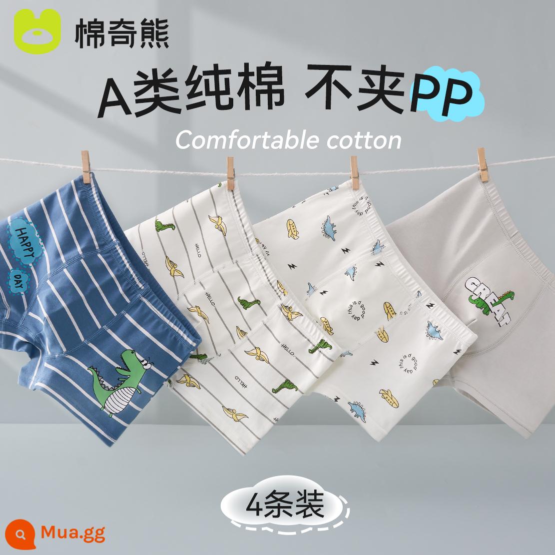 Quần lót bé trai cotton nguyên chất dành cho trẻ em Quần đùi boxer 100% cotton dành cho trẻ em quần đùi boxer trẻ em cỡ vừa và lớn không có kẹp PP - Gói Dinosaur World-4, cotton chải kỹ, không véo mông