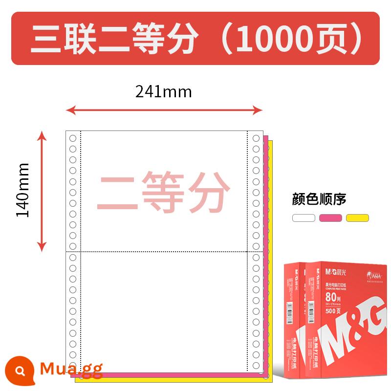 Giấy in máy tính loại kim Chenguang ba phần một-ba điểm hai phần hai phần hai phần hai phần bốn phần năm phần sáu phần 241-3 phần 2-phần kế toán và bảng kê chứng từ kế toán gửi hàng ra khỏi kho - Chenguang 3 trang 2 phần bằng nhau 1000 trang, quản lý cửa hàng khuyến mãi giảm giá