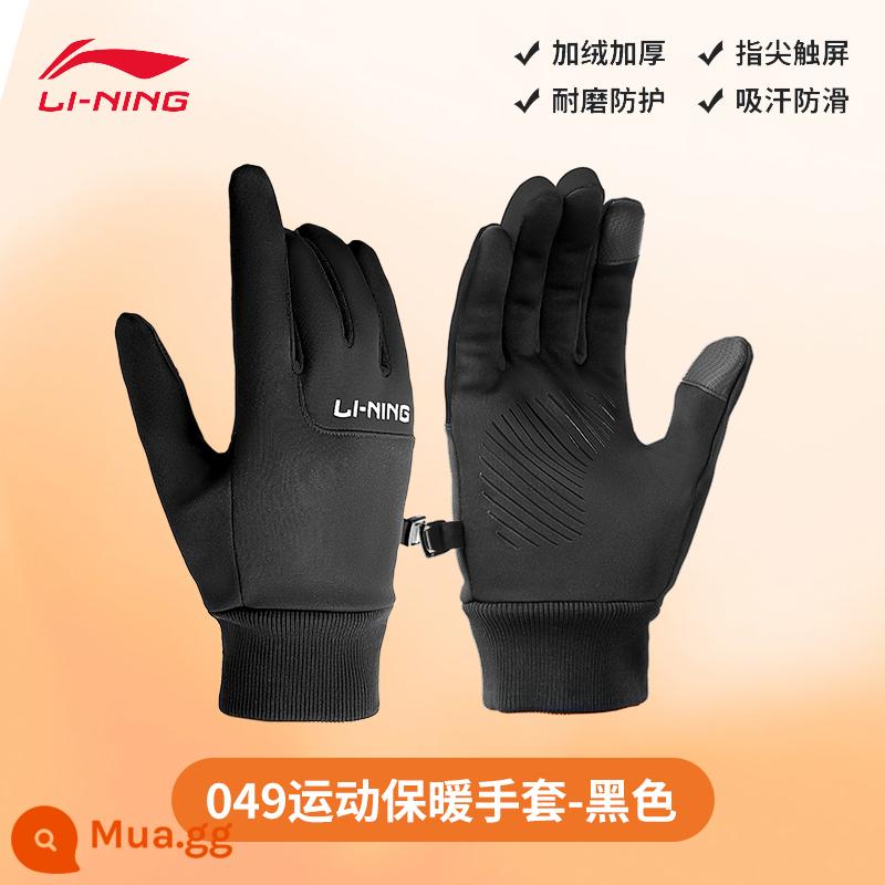 Găng tay Li Ning dành cho nam đi xe đạp mùa đông ấm và chống lạnh cho xe đạp ngoài trời chống gió cộng với màn hình cảm ứng chạy bộ dành cho nữ dày dặn - [Găng tay giữ ấm đi xe đạp Classic 049-Đen] Lớp lót nhung/Thiết kế màn hình cảm ứng