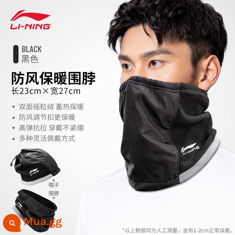 Li Ning khăn ấm nam mặt ngoài trời đi xe đạp thể thao thu đông Plus nhung dày cổ chống gió khăn nữ - Xám đen [chống gió và ấm áp/hai lớp cộng với nhung/các mục đích sử dụng khác nhau]