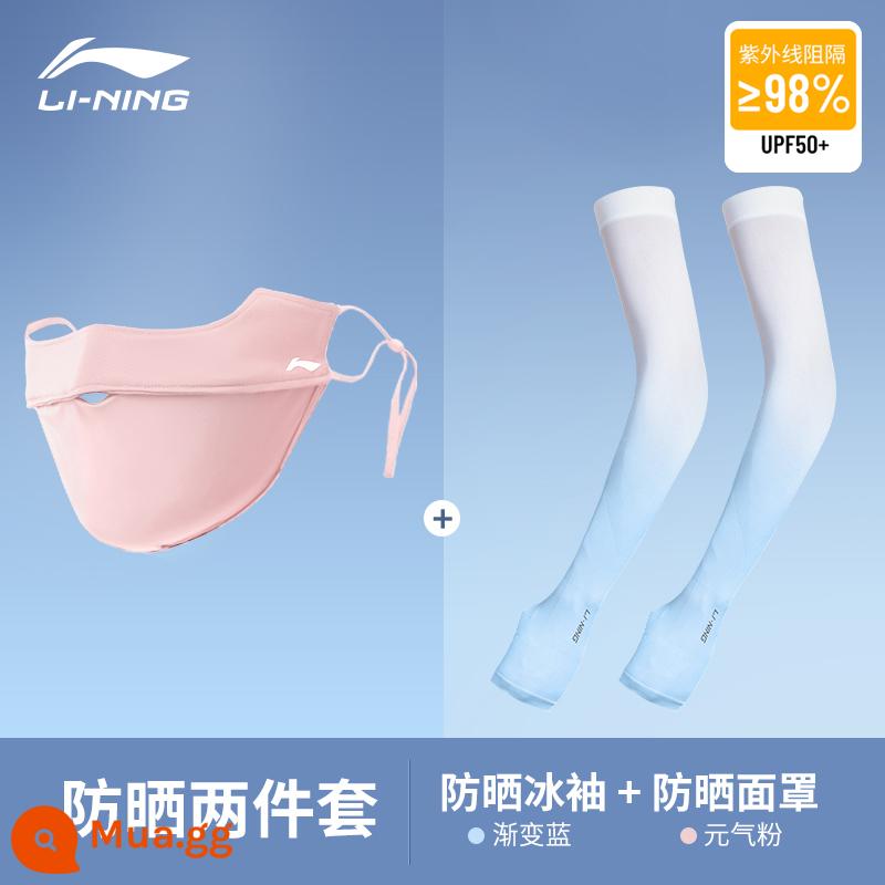 Li Ning băng tay băng lụa tay áo chống nắng chống tia cực tím nữ mùa hè lái xe mỏng thể thao ngoài trời gradient cánh tay tay áo - Trang phục du lịch [Mặt nạ chống nắng màu xanh + hồng gradient du lịch mùa hè]