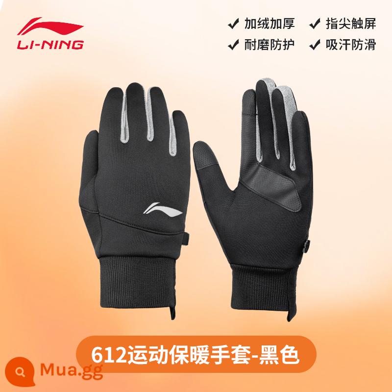 Găng tay Li Ning dành cho nam đi xe đạp mùa đông ấm và chống lạnh cho xe đạp ngoài trời chống gió cộng với màn hình cảm ứng chạy bộ dành cho nữ dày dặn - [Găng tay giữ ấm đi xe đạp dày 612-Đen] Thiết kế khóa nhiệt độ/màn hình cảm ứng ba lớp