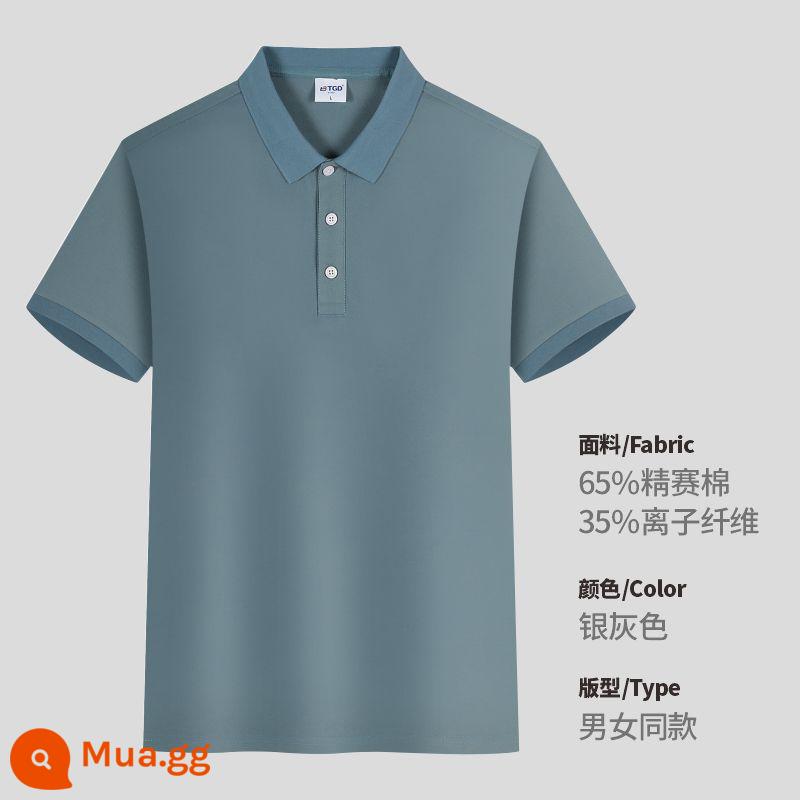 Mùa hè áo tùy chỉnh quần áo làm việc Áo thun in logo tùy chỉnh ngắn tay quần áo làm việc cotton nguyên chất đội ve áo thêu - 2180 # màu xám bạc