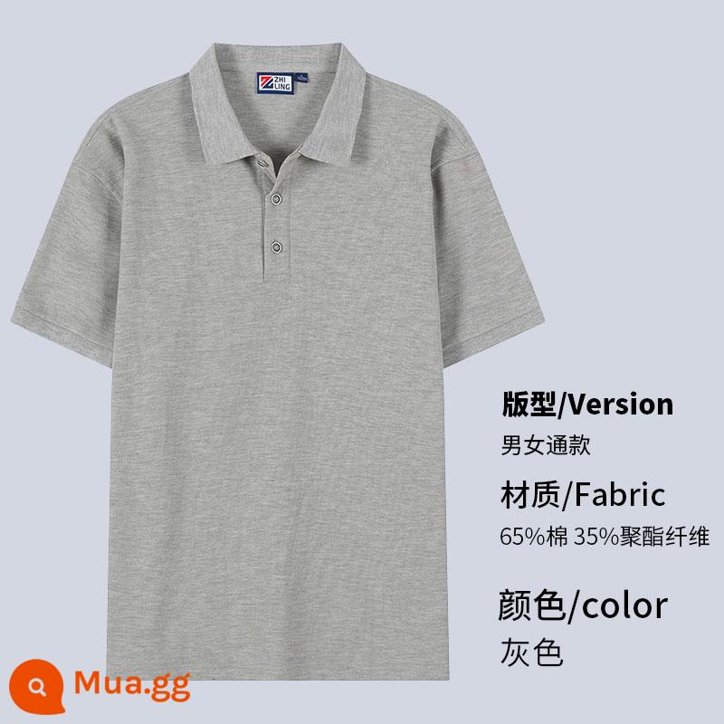 Mùa hè áo tùy chỉnh quần áo làm việc Áo thun in logo tùy chỉnh ngắn tay quần áo làm việc cotton nguyên chất đội ve áo thêu - 8921 # màu xám