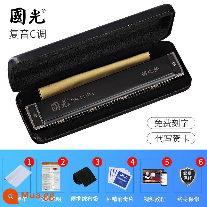 Chính hãng Guoguang harmonica chính thức cửa hàng hàng đầu 24 lỗ đa âm C Key 28 lỗ giọng biểu diễn chuyên nghiệp cấp độ trưởng thành người mới bắt đầu - [Mẫu chuyên nghiệp] Phím C đa âm 24 lỗ - đen + thưởng điểm nhạc + video hướng dẫn