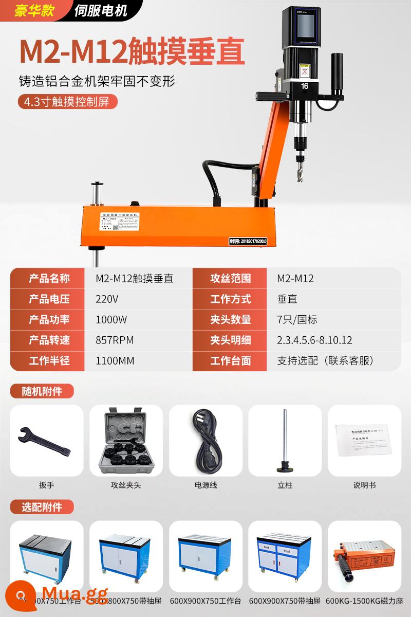 Dây tấn công điện servo đầy đủ -Automatic Bàn nhỏ -type rocker vít thông minh máy tấn công máy khoan máy khoan máy khoan cnc cnc - Deluxe M2-M12 Cảm ứng dọc 1000W RPM 0-857