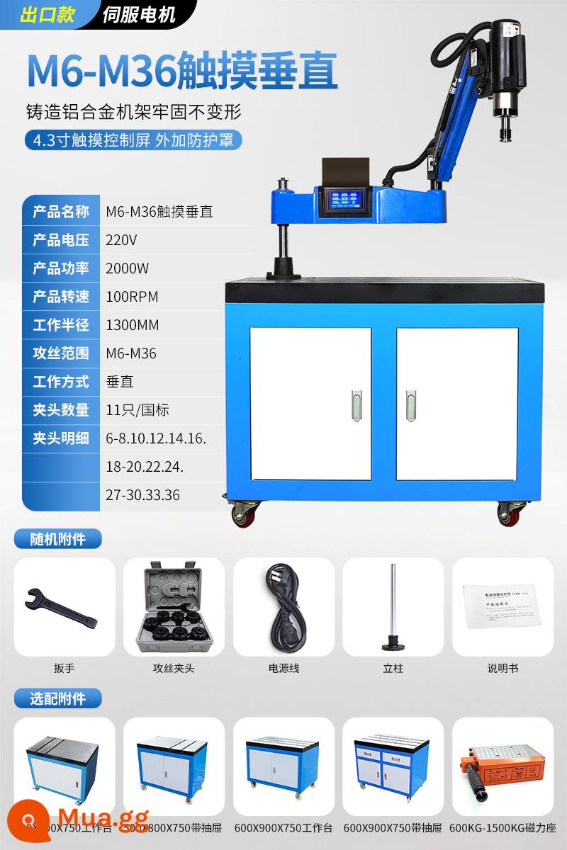 Dây tấn công điện servo đầy đủ -Automatic Bàn nhỏ -type rocker vít thông minh máy tấn công máy khoan máy khoan máy khoan cnc cnc - Model xuất khẩu M6-M36 cảm ứng dọc 2000 watt tốc độ 0-100+600X900 bàn làm việc đã bao gồm 13 điểm VAT