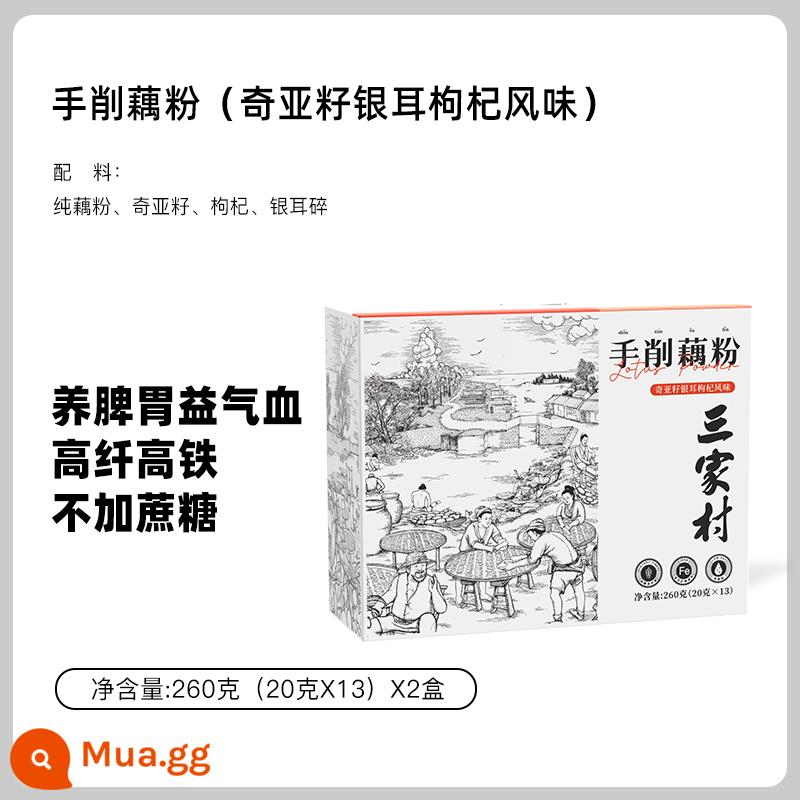 Bột củ sen nguyên chất cắt thủ công Sanjiacun cổ xưa đặc sản Hàng Châu Bột củ sen Hồ Tây không thêm đường thay thế bữa sáng - [Đường sắt tốc độ cao sợi cao cấp đóng gói riêng] Bột củ sen cắt tay, hạt chia, hương tremella và dâu tây 260g*2