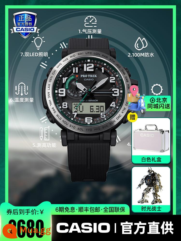 Đồng hồ CASIO nam Protrek thể thao ngoài trời leo núi bluetooth năng lượng mặt trời đồng hồ nam chống nước prw6900 - Sản phẩm mới nóng hổi PRG-601-1PR