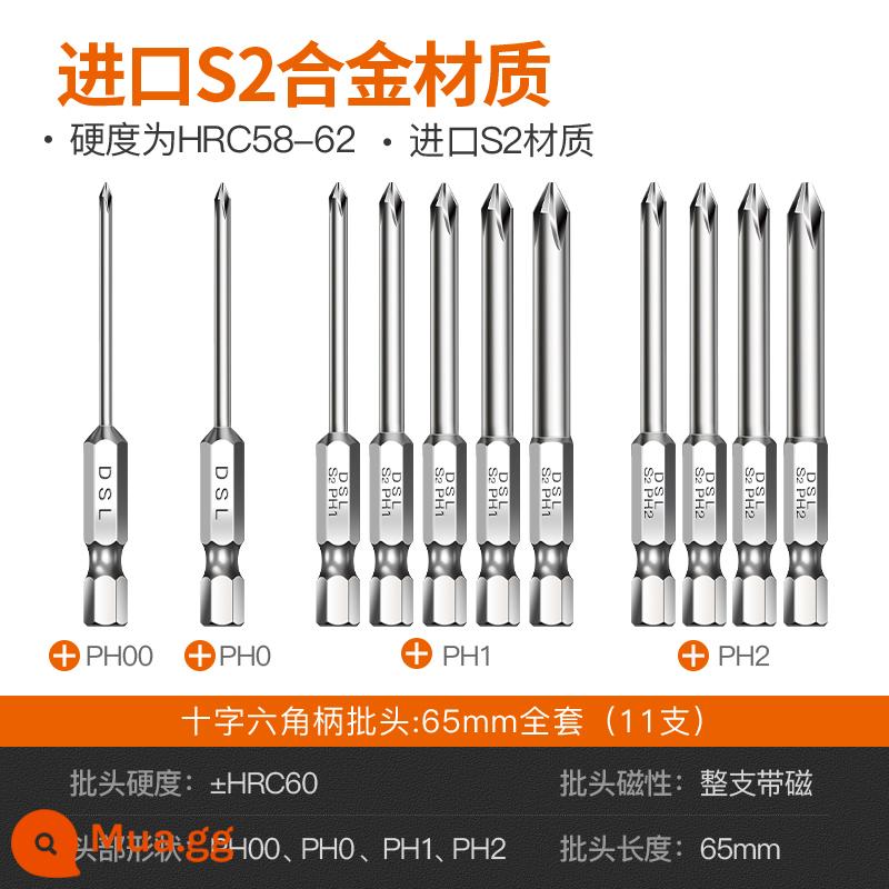 Cross bit set độ cứng cao từ tính mạnh cấp công nghiệp tuốc nơ vít điện nhập khẩu tuốc nơ vít khí nén đầu tốt máy khoan điện tuốc nơ vít - Bộ hoàn chỉnh 65L (11 cái)