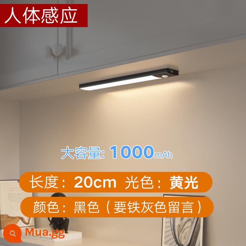 đèn led thanh ánh sáng cảm ứng cơ thể con người có thể sạc lại ánh sáng tủ tổng thể với tủ quần áo tủ rượu lối đi nhà bếp đèn hút từ tính tự dính không dây - Đen [ánh sáng ấm áp 20cm] + cảm biến cơ thể người