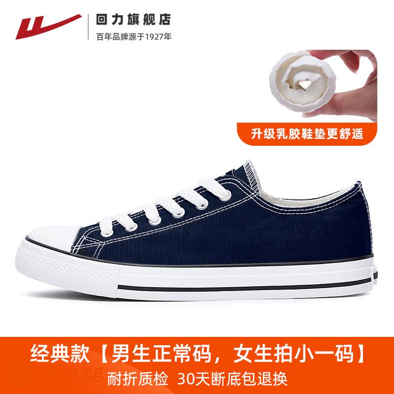 Kéo Lại Giày Nữ Mùa Xuân 2023 Mới Giày Vải Ống Cao Đế Dày Giày Trắng Giày Sneaker Giày Thể Thao Nữ Triều - 243-Xanh đậm [đế cao su]