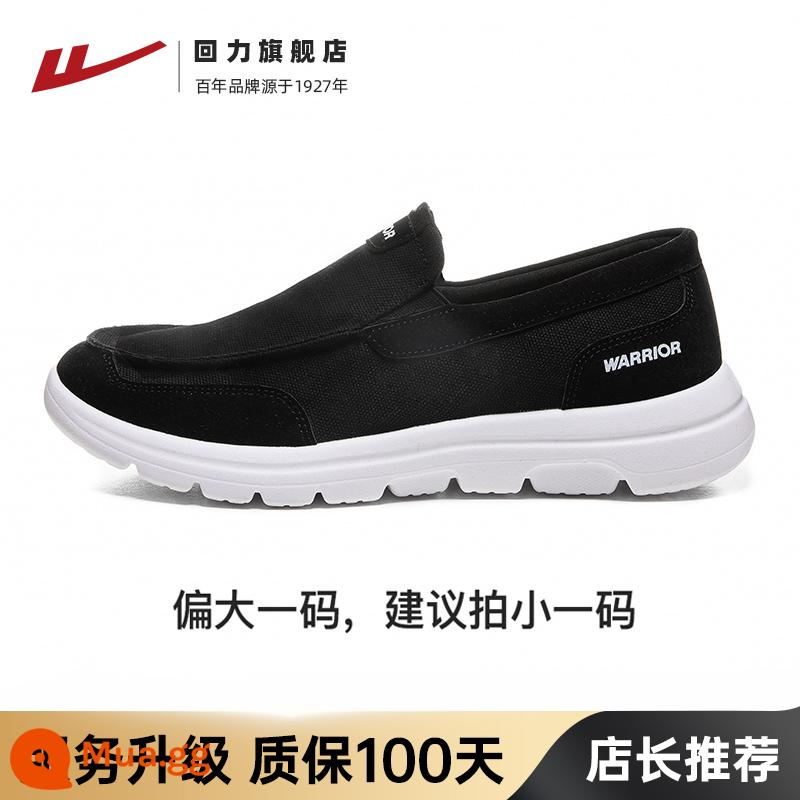 Kéo lại giày nam slip-on thoáng khí giày lười nam giày vải nam giày đế mềm cũ giày vải nam Bắc Kinh - Mẫu nâng cấp màu đen 0636 [Đế ngoài đàn hồi mềm nâng cấp]