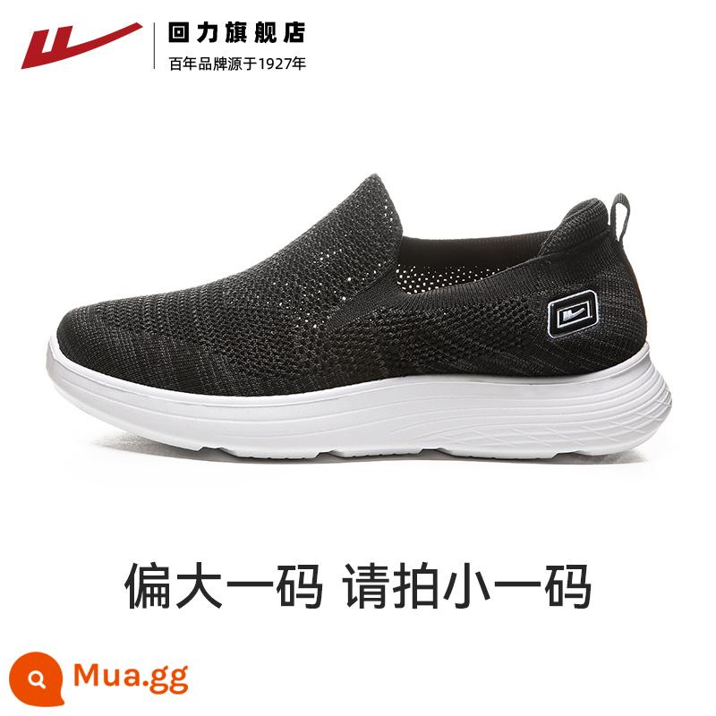 Kéo lại giày nam slip-on thoáng khí giày lười nam giày vải nam giày đế mềm cũ giày vải nam Bắc Kinh - 0931 màu đen