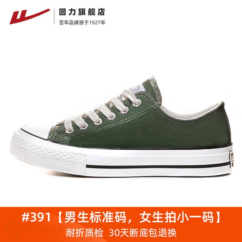 Kéo Lại Giày Nữ Mùa Xuân 2023 Mới Giày Vải Ống Cao Đế Dày Giày Trắng Giày Sneaker Giày Thể Thao Nữ Triều - 391-Xanh quân đội [logo lưỡi khác nhau]