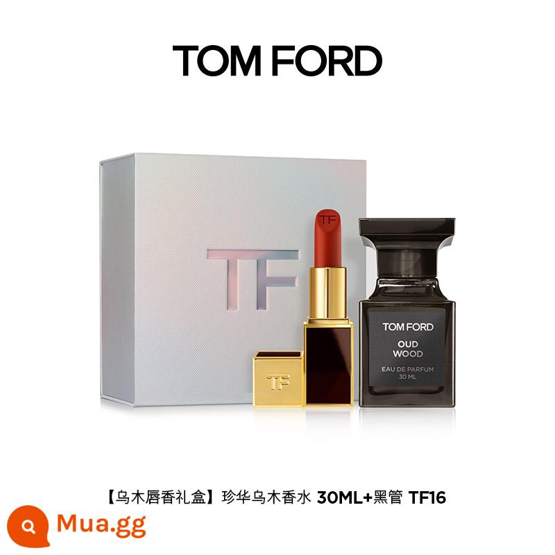 [Festival Limited] Hộp quà tặng nước hoa TF Lip Gift Bộ son môi bạch kim giới hạn Zhenhua Ebony White Musk - [Hộp quà tặng nước hoa môi gỗ mun] Zhenhua Oud 30ML + Clarinet TF16