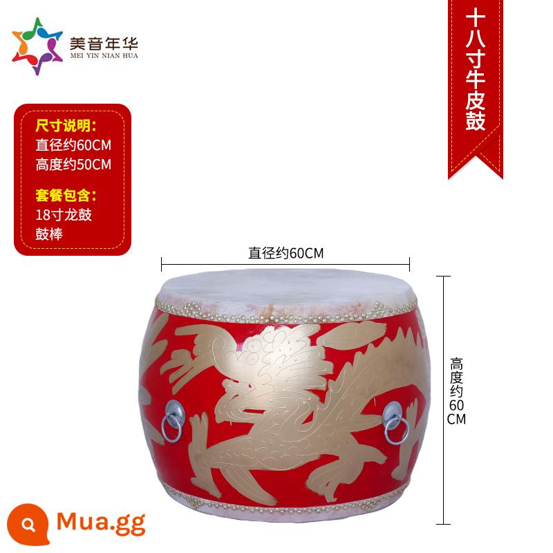 Big Drum Leather Da Trung Quốc Hiệu suất màu đỏ Longguo Người lớn Trống trống Temple Drum Khu vực trang trí khu vực trống - Trống rồng 18 inch + dùi trống