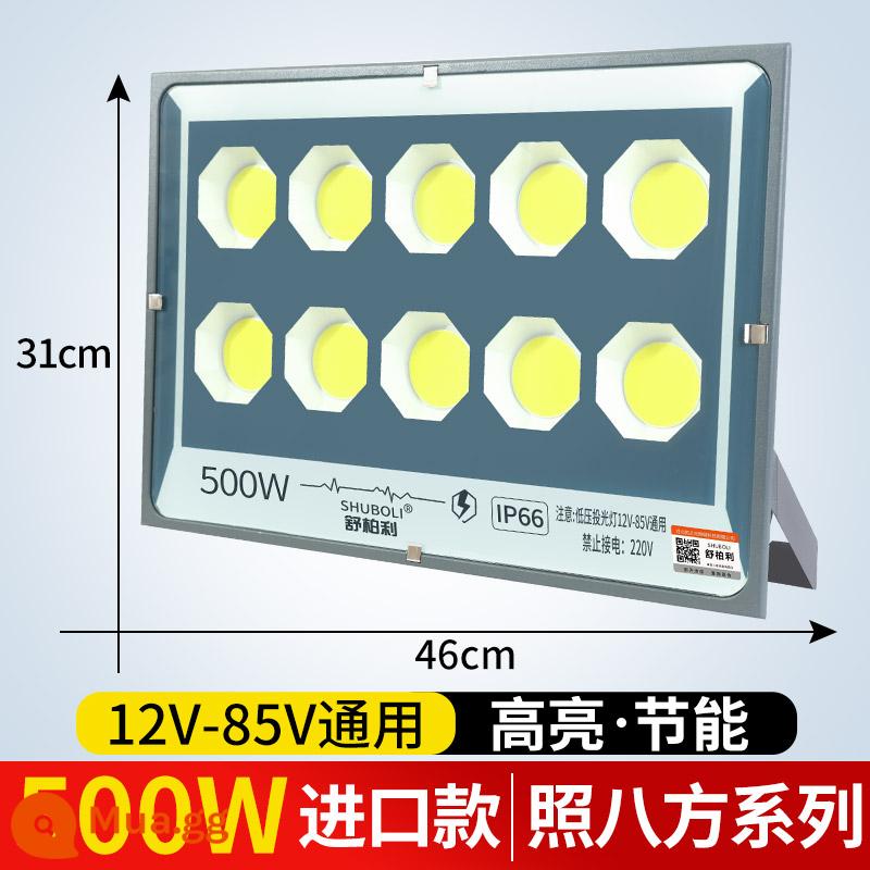 Đèn Pha LED Điện Áp Thấp 12V24V36V48V Ngoài Trời Chống Nước DC AC Biển Pin Đèn Chợ Đêm - Model nhập khẩu COB 10 lõi 500W điện áp thấp (phổ thông 12v-85v)