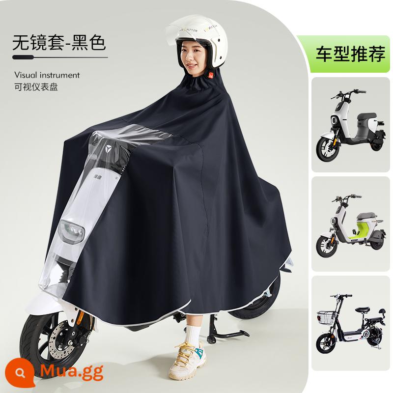 Pin điện áo mưa xe máy phiên bản dài dày toàn thân mưa lớn Maverick Yadi Emma đặc biệt dành cho nữ poncho - Vỏ không gương 4XL đơn màu đen [trả lại gói rò rỉ nước 3 năm + chống mưa toàn thân]