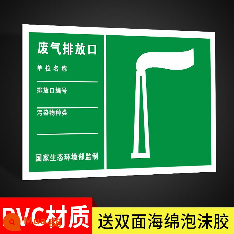 Biển báo cửa xả khí thải biển báo cửa xả nước mưa nước thải biển báo bảo vệ môi trường nước thải biển hiệu cửa xả chất thải nguy hại biển báo chất thải rắn nói chung nhãn dán tấm nhôm hướng dẫn biển cảnh báo tùy chỉnh - Khí thải (ABS)