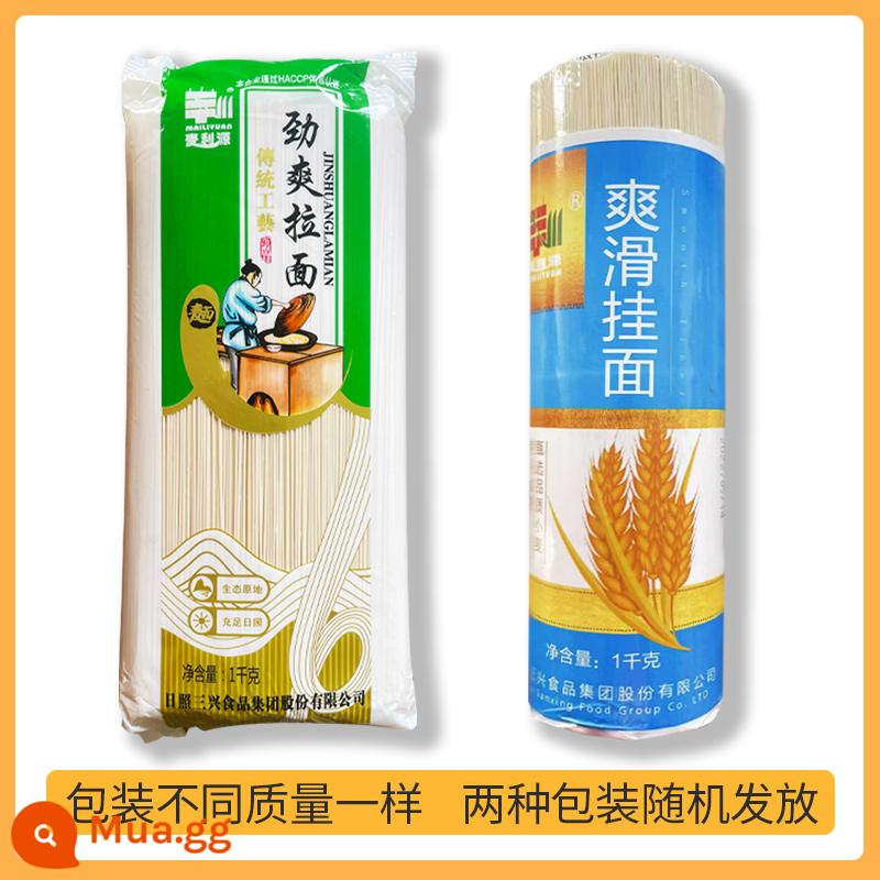 Mì trứng Mailiyuan Mì Longxu Bữa ăn nhanh sớm Mì mỏng Gluten cao Mì sợi cường độ làm bằng tay FCL Eight Catties - Mì Râu Rồng 2 cân (nhà máy thẳng, ăn được 12 bữa)