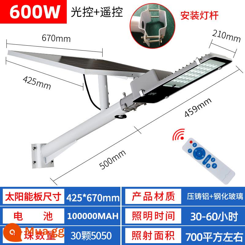 Đèn năng lượng mặt trời ngoài trời chống thấm nước sân đèn đường nhà ngoài trời siêu sáng công suất cao tối tự động sáng đèn đường nông thôn - Model nano độ sáng cao 600W + bảo hành 10 năm + khoảng 700 mét vuông [lắp đặt cột đèn]