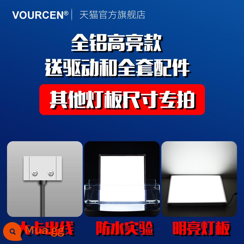 Bảng đèn Yuba tích hợp đèn LED ốp trần thay thế bấc phòng thay đồ nóng bảng điều khiển ánh sáng trung bình kích thước đèn - Chụp ảnh đặc biệt cho các kích thước bảng đèn khác/Gửi trọn bộ phụ kiện lắp đặt