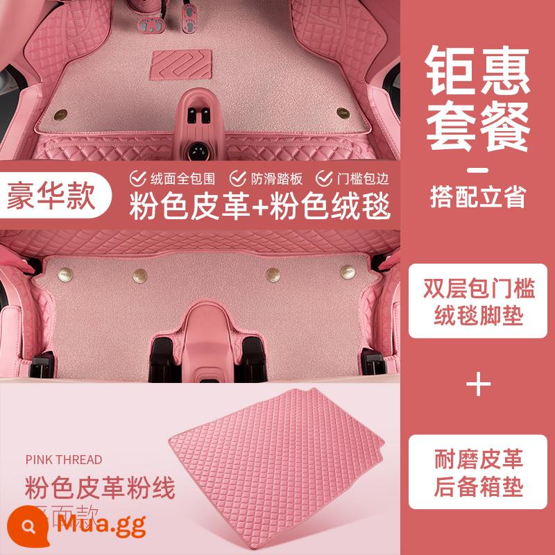 Wuling Hongguang miniev chuyên dụng bao quanh hoàn toàn thảm lót sàn ô tô macaron 21 mini mini vòng tròn lụa thảm nữ - [Gói màu hồng-Phong cách nhung] Bao gồm thảm sàn hai lớp bậu cửa + thảm cốp phẳng [Combo bán chạy]