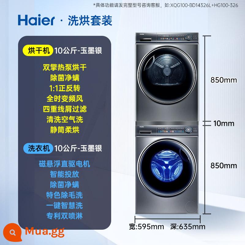 [Vẻ đẹp thon gọn] Bộ giặt sấy Haier 176 Hộ gia đình 368 Máy giặt lồng giặt Essence 376 Máy sấy bơm nhiệt - * Truyền động trực tiếp bằng bơm nhiệt động cơ kép