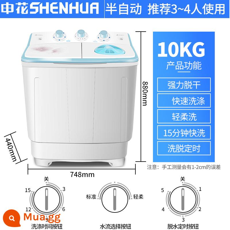 Máy giặt bán tự động Shenhua gia đình xi lanh đôi 10kg xi lanh đôi xi lanh công suất lớn cho thuê ký túc xá sấy nhỏ kiểu cũ - 10kg nhựa xanh/rửa giải đa năng/động cơ mạnh mẽ