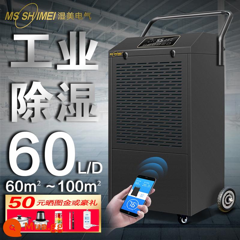 Máy hút ẩm công nghiệp Shimei phù hợp cho: Máy hút ẩm kho tầng hầm 80~200㎡ công suất lớn MS-860D - Model APP màu đen 60L [thích hợp sử dụng trong phạm vi 100 mét vuông]