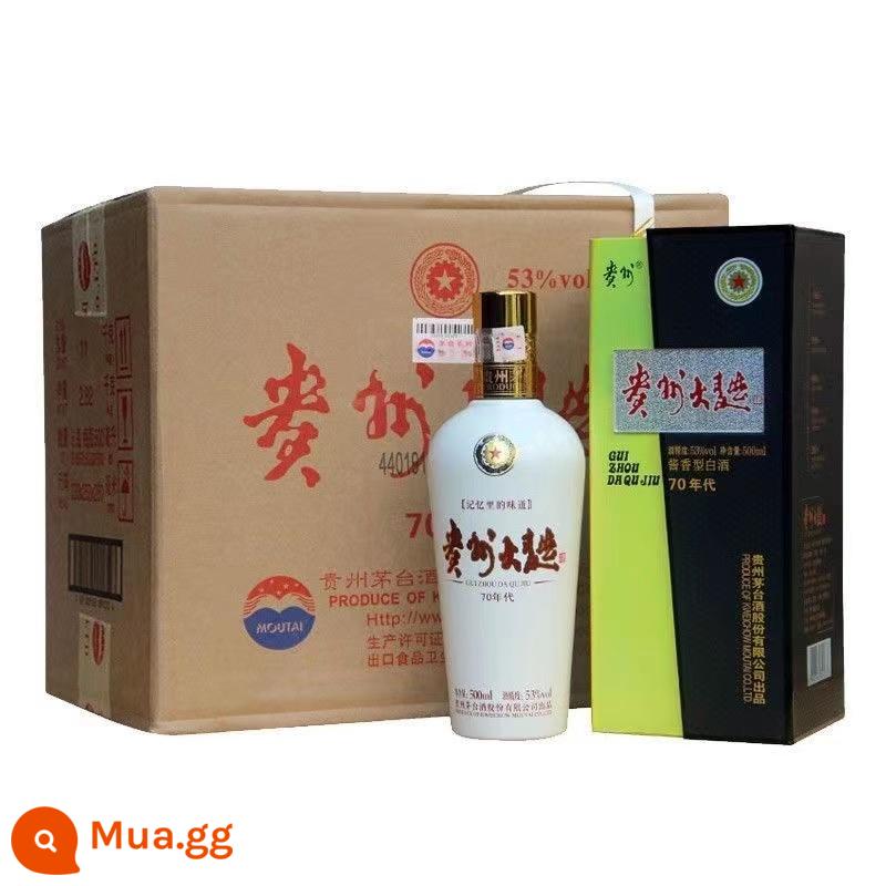 Quý Châu Daji 70s/80s hương vị rượu 53 độ 500ml*6 chai hộp đầy đủ - 2020 Quý Châu Daqu những năm 1970 Hộp Nguyên Bản