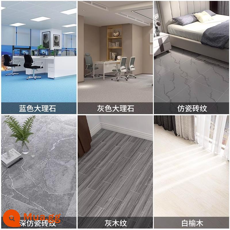 Thương Mại Sàn Nhựa PVC Thảm Nhựa Bệnh Viện Văn Phòng Sàn Đặc Biệt Dán Dày Chịu Mài Mòn Chống Nước Sàn Da - Phong cách năng động - dày và chống mài mòn 1,2mm (một mảnh, 1 mét vuông) (với số lượng lớn, vui lòng liên hệ bộ phận chăm sóc khách hàng để đàm phán)