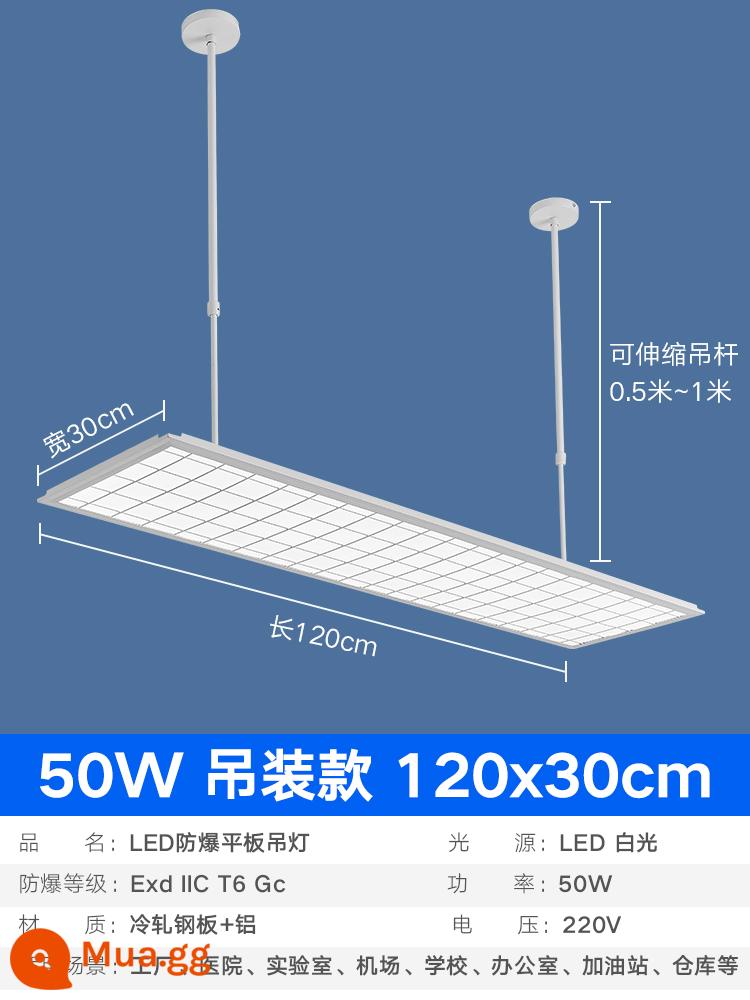 Đèn chống cháy nổ Đèn LED treo trần nhà kho 600x600 công nghiệp tích hợp đèn bảng điều khiển đèn trần lưới tản nhiệt nhà bếp - Model cẩu chống cháy nổ 30*120 50W (cần cẩu có thể thu vào)