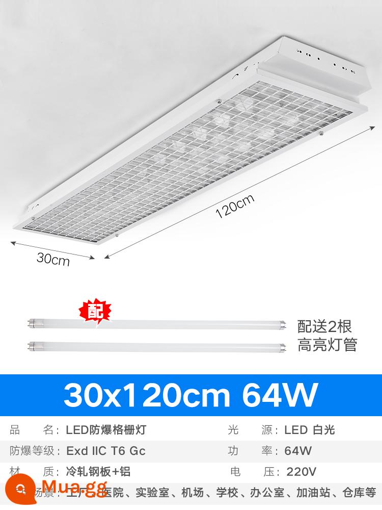 Đèn chống cháy nổ Đèn LED treo trần nhà kho 600x600 công nghiệp tích hợp đèn bảng điều khiển đèn trần lưới tản nhiệt nhà bếp - Mẫu lưới tản nhiệt chống cháy nổ 30*120 64W