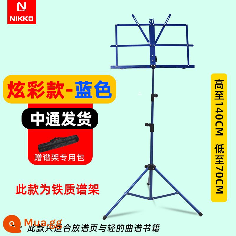 Hợp kim nhôm giá nhạc siêu nhẹ bàn nhạc di động có thể gập lại nâng giá nhạc đàn guitar đàn tam thập lục violon nhà - Mô hình đầy màu sắc + màu xanh