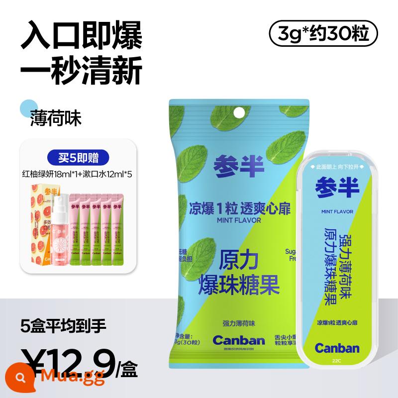 [Âm thanh rung cùng phong cách] Hơi thở có lực nguyên bản hỗn hợp, hạt bật ra tươi mát, hạt bobo nữ bằng miệng tạo tác nụ hôn sảng khoái - [1 hộp 30 viên] Vị bạc hà