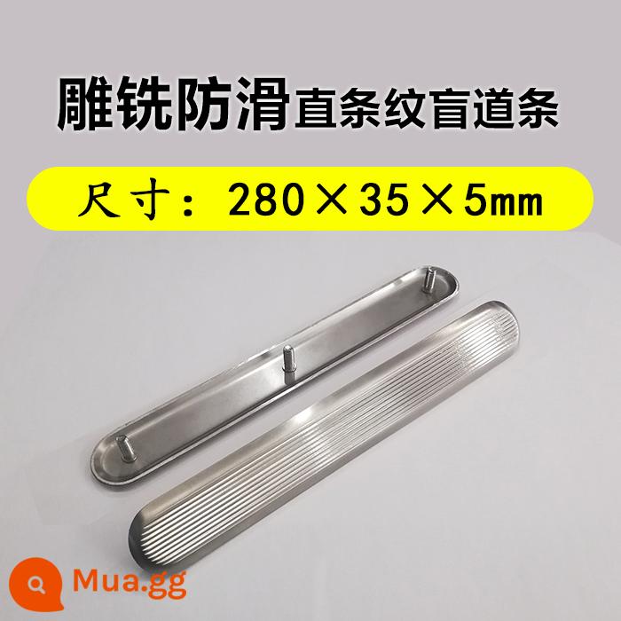 Đinh đường mù thép không gỉ dải mù đường đinh chống trượt tiêu chuẩn quốc gia 304 chất liệu tàu điện ngầm sân bay hướng dẫn dải nhà sản xuất tùy biến - [Khắc và phay chống trượt] Dải mù sọc 280×35×5mm