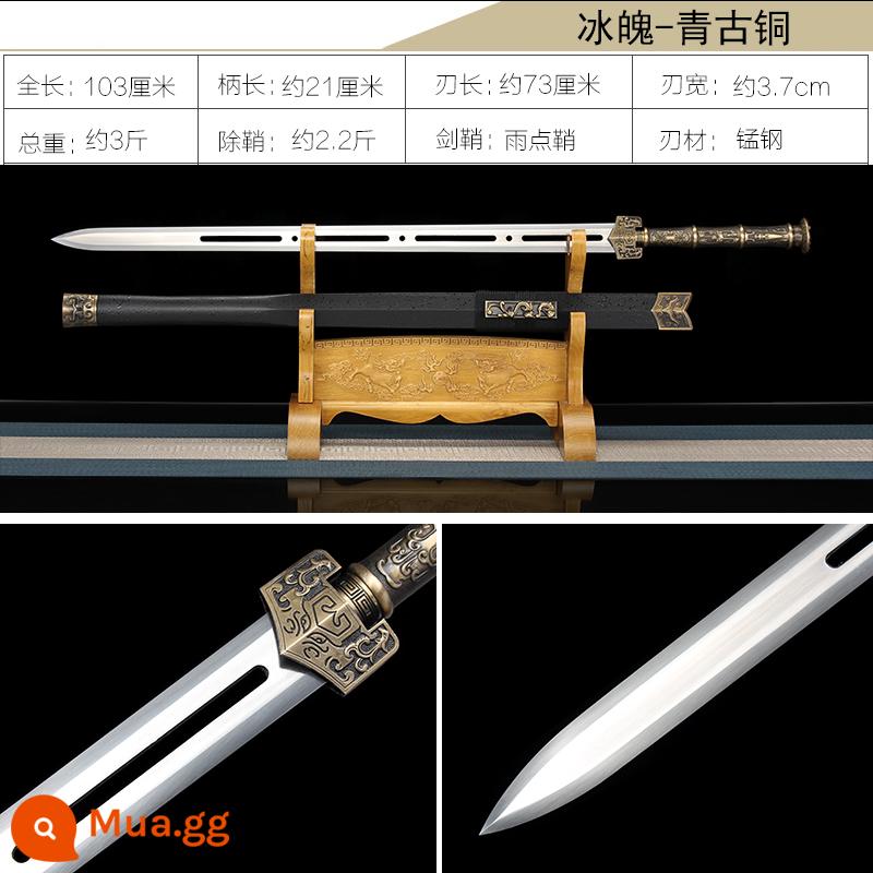 Han Sword, Longquan City, Yin, Sword, Thép hoa văn tám mặt, Kiếm dài, Kiếm cổ, Thép mangan, Một kiếm, Không có lưỡi - Quân đội xanh