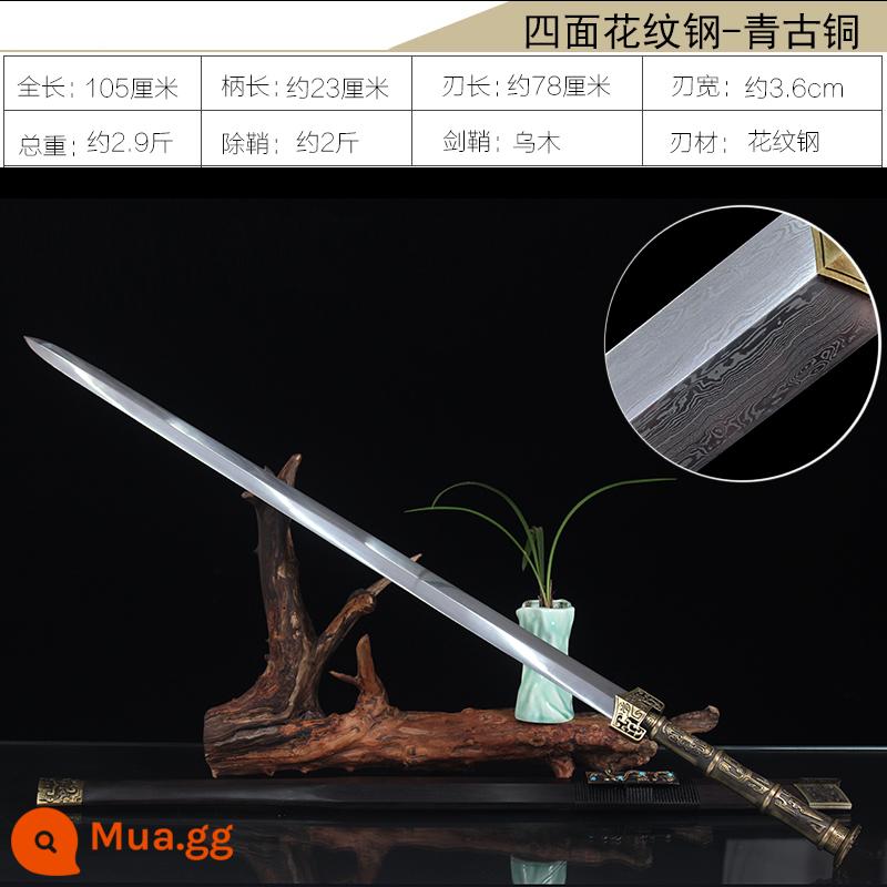 Han Sword, Longquan City, Yin, Sword, Thép hoa văn tám mặt, Kiếm dài, Kiếm cổ, Thép mangan, Một kiếm, Không có lưỡi - Vải kaki màu thẫm