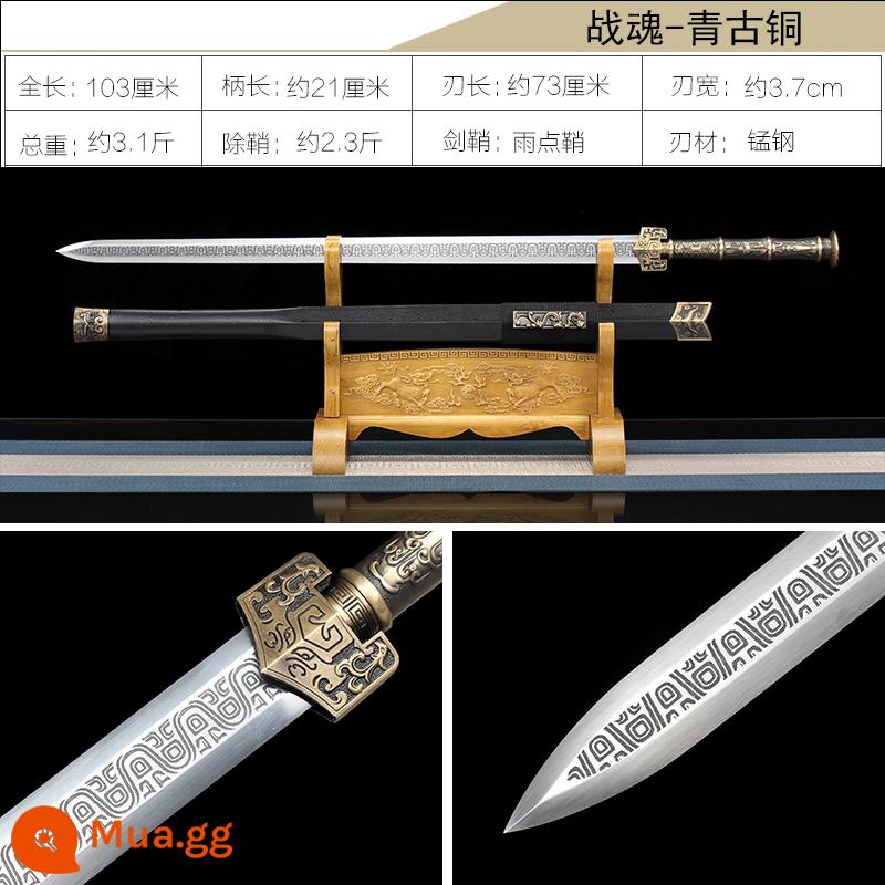 Han Sword, Longquan City, Yin, Sword, Thép hoa văn tám mặt, Kiếm dài, Kiếm cổ, Thép mangan, Một kiếm, Không có lưỡi - màu xanh lá