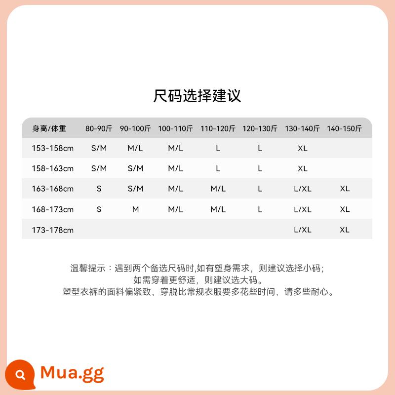 MOLYVIVI Bụng Nâng Mông Quần Đúc Chắc Bụng Thắt Eo Quần Lót Boxer Đáy Cao Cấp An Toàn Quần Lót Nữ - Tham khảo kích thước [Nếu gặp hai size thì có thể mặc, mập hơn thì chọn size lớn hơn, gầy thì chọn size nhỏ]