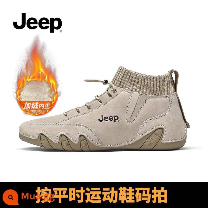 Ủng Jeep Jeep Martin nam ống cao giày nam mùa đông cộng nhung ấm cotton giày Ủng da ống giữa kiểu Anh - Màu cát (cộng với nhung)