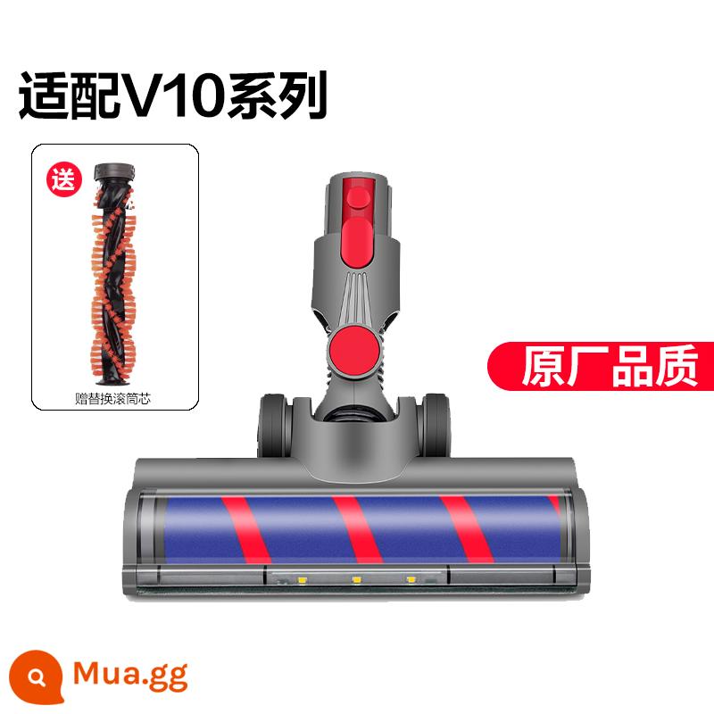 Thích hợp cho phụ kiện máy hút bụi Dyson Dyson con lăn nhung mềm đầu hút bàn chải sàn bàn chải con lăn V6V7V8V10V11 series - V10 [phiên bản nâng cấp của bàn chải mặt đất]