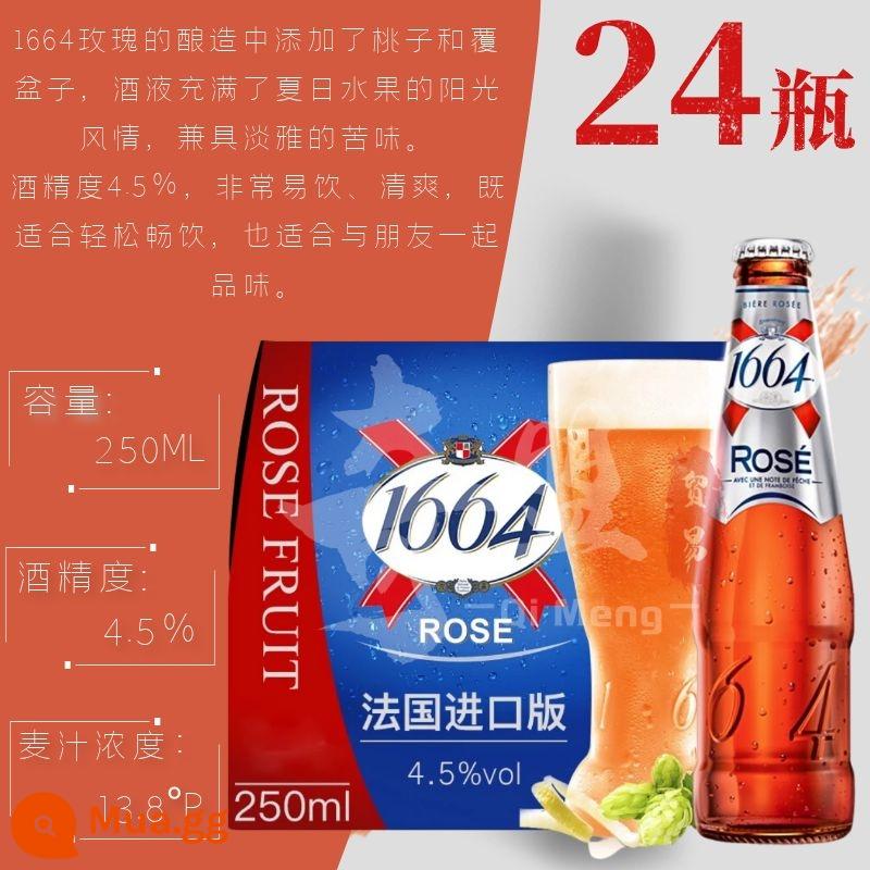 [Nhập khẩu] Bia trắng 1664 250ml*24 chai Bia thủ công Kronenbourg của Pháp Bia on-time - 1664 hoa hồng [250ml*24 chai] đến 24 tuổi